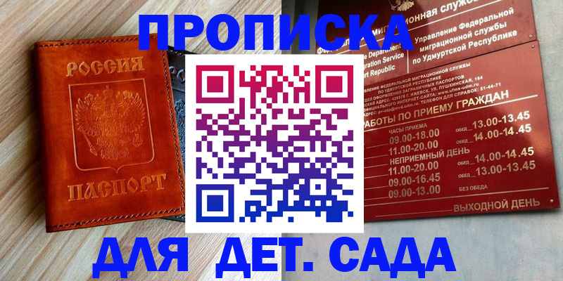 прописка иностранных граждан в Красноуральске