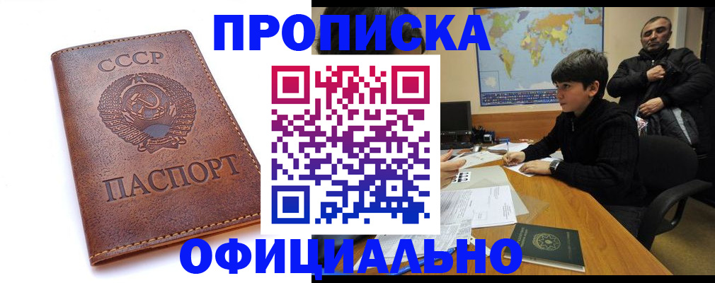 временная регистрация госуслуги в Красноуральске