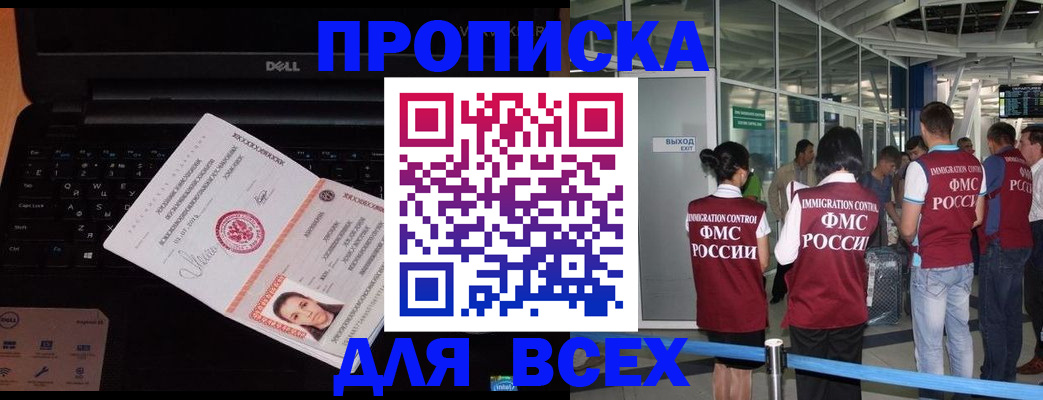 найти адрес прописки в Красноуральске