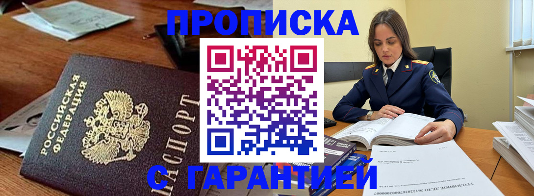 временная регистрация госуслуги в Красноуральске