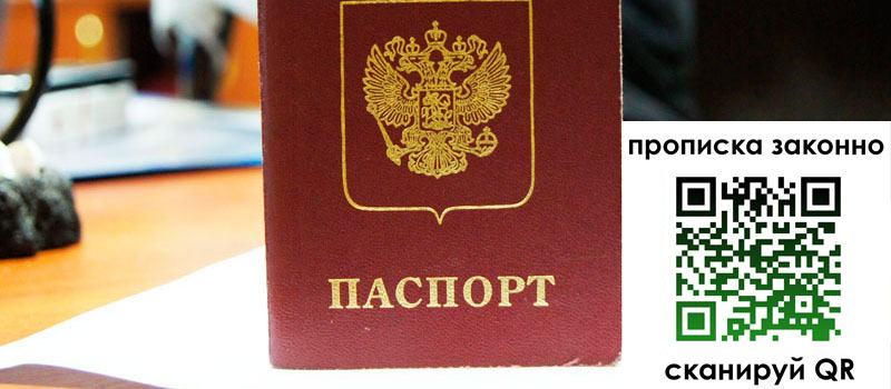 в Красноуральске height= регистрация в Красноуральске